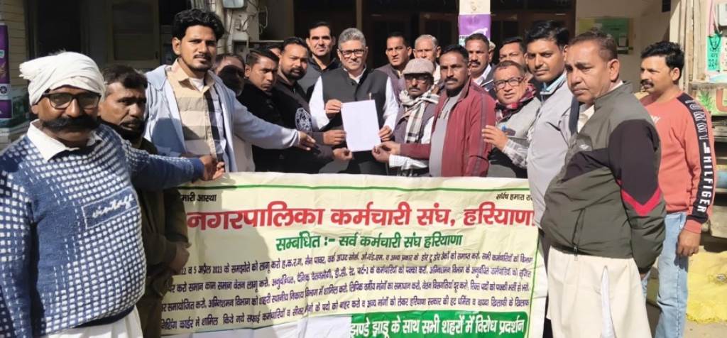 Sanitation Workers Protest in City Submit Memorandum to MLA Threaten Strike on February 12th